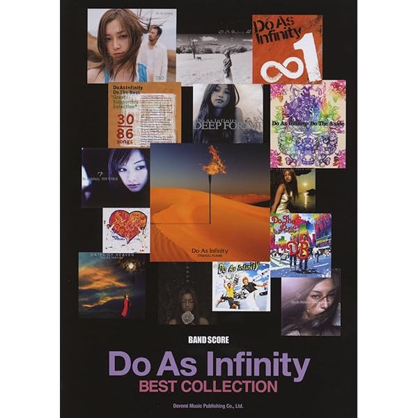 BS Do As Infinity Do The Best |本 | 通販 | Amazon
